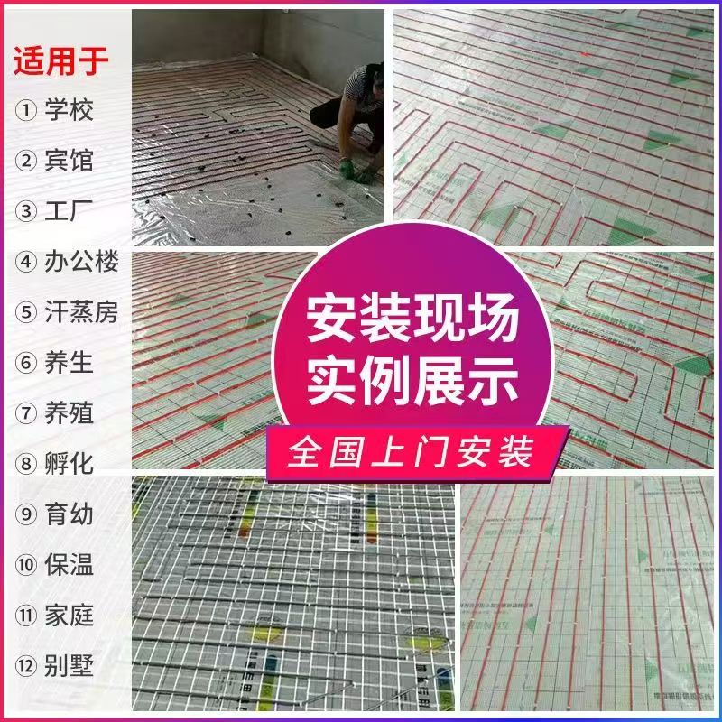 贺州 石墨烯电地暖公司哪家好？售后保障深度解析